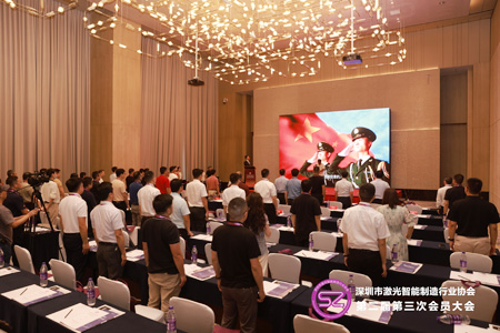 第二屆第三次會(huì)員大會(huì)起立唱國歌